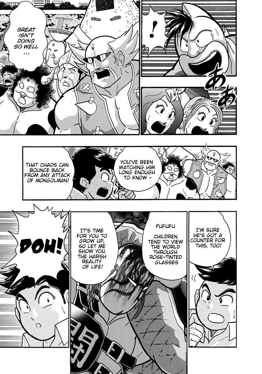 Kinnikuman Nisei chapter 133 page 17