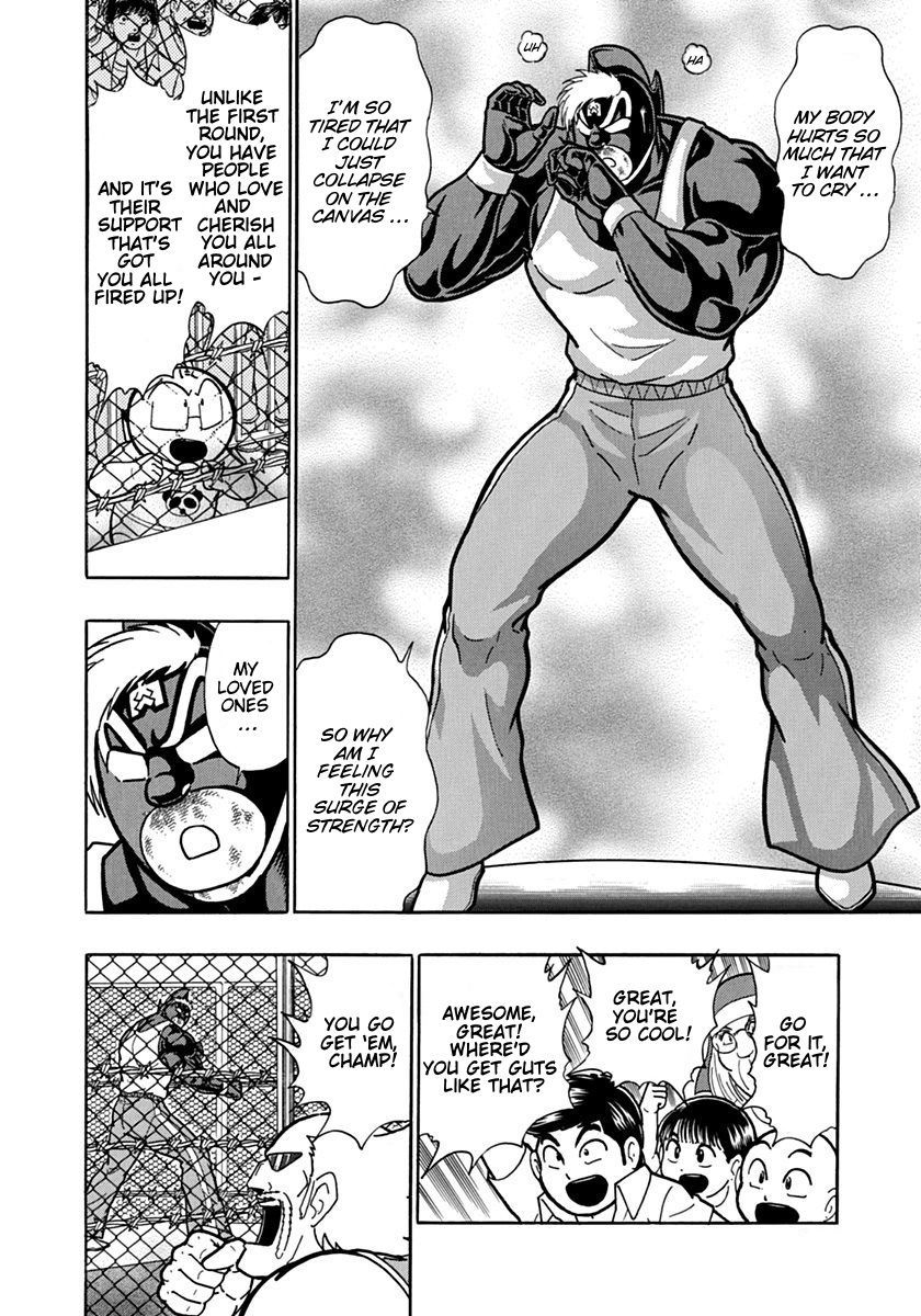 Kinnikuman Nisei chapter 133 page 2