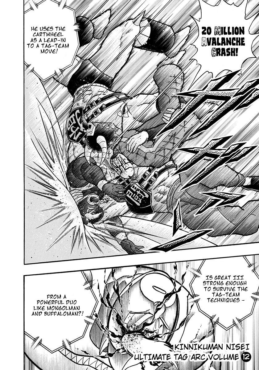 Kinnikuman Nisei chapter 133 page 20