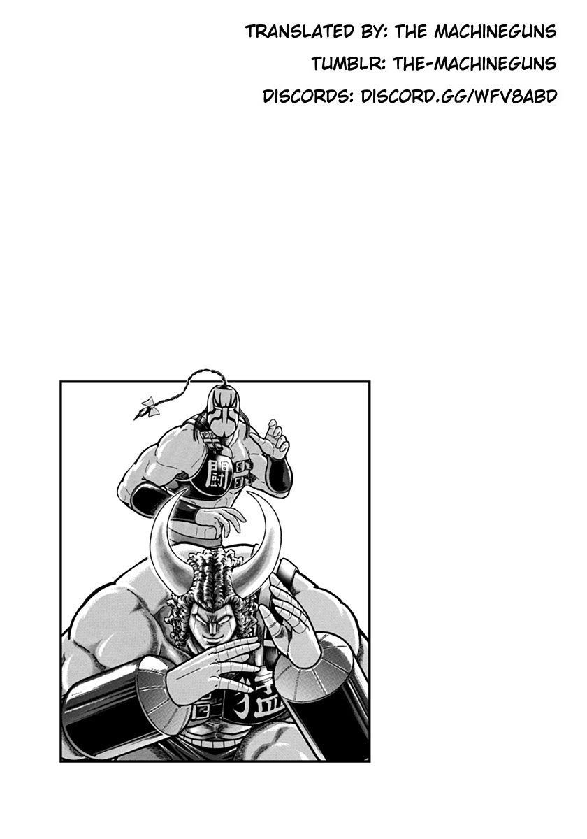 Kinnikuman Nisei chapter 133 page 21