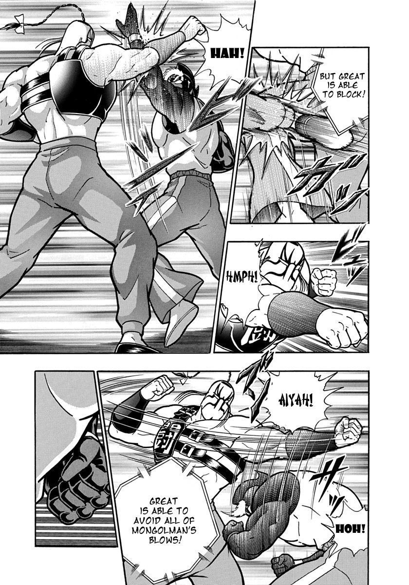 Kinnikuman Nisei chapter 133 page 5