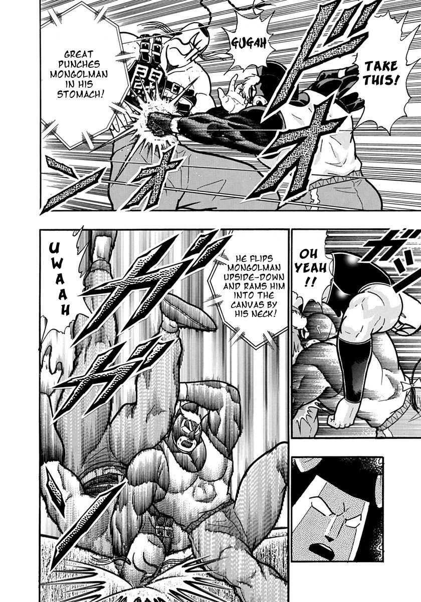 Kinnikuman Nisei chapter 133 page 6