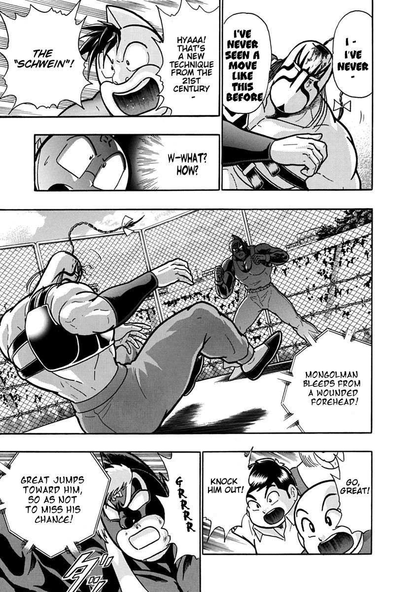 Kinnikuman Nisei chapter 133 page 7