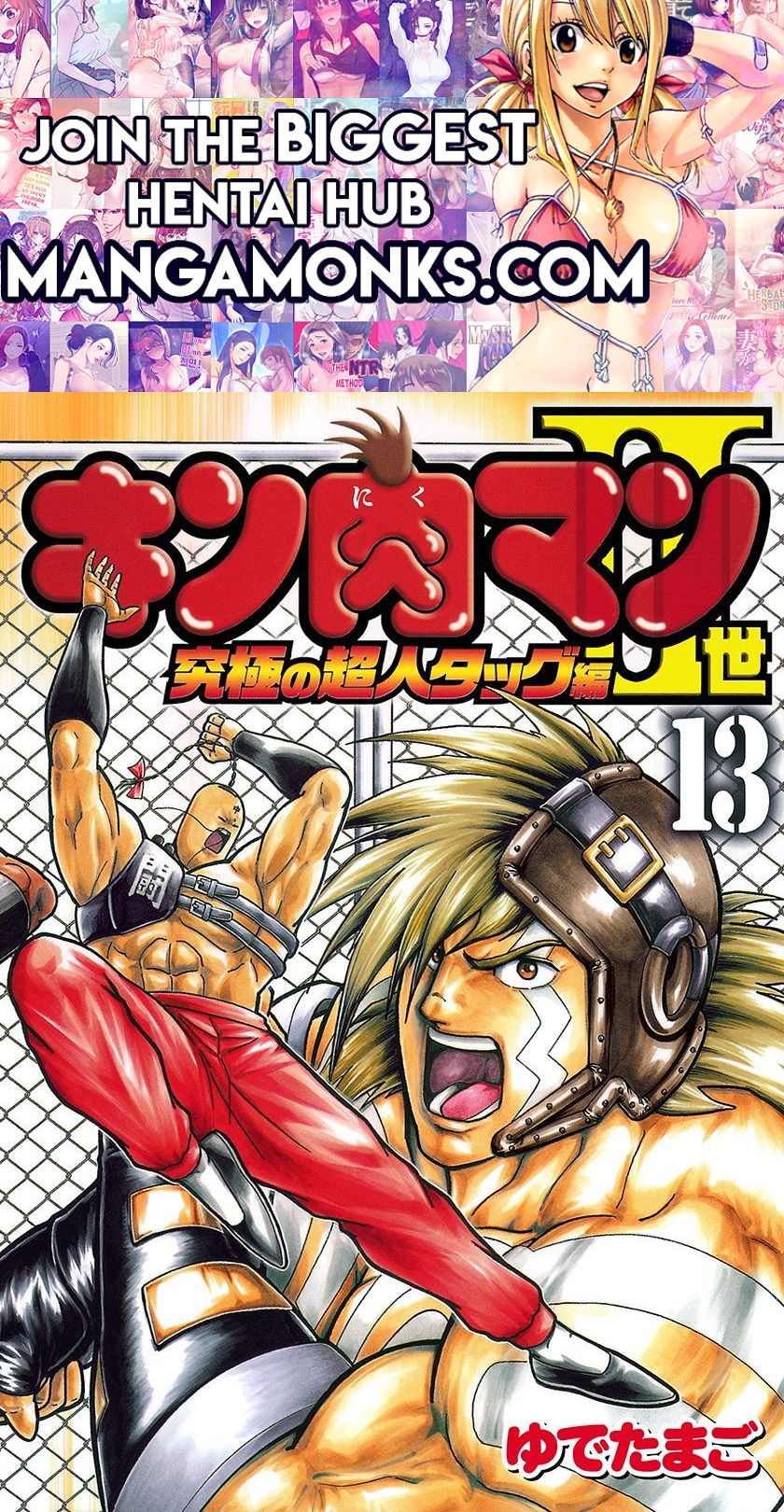 Kinnikuman Nisei chapter 134 page 1