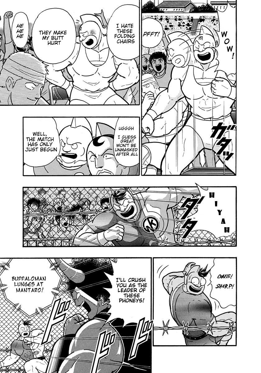 Kinnikuman Nisei chapter 134 page 11