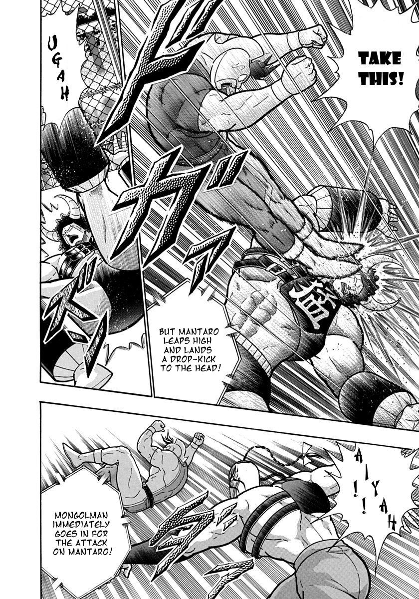 Kinnikuman Nisei chapter 134 page 12