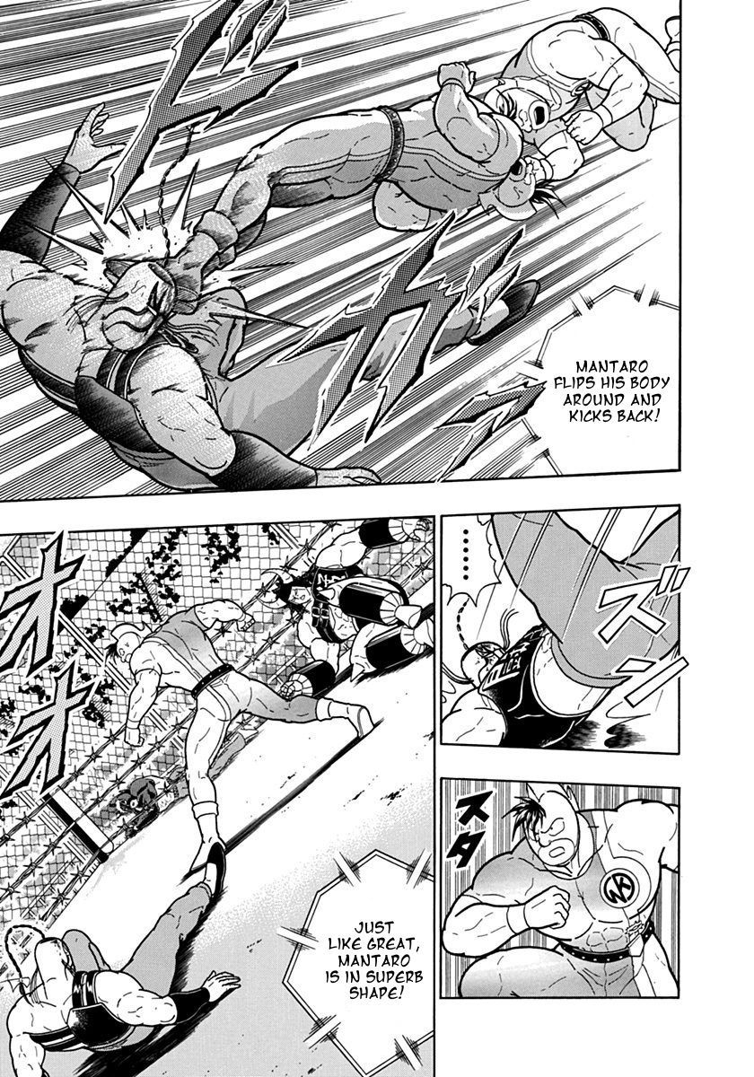 Kinnikuman Nisei chapter 134 page 13