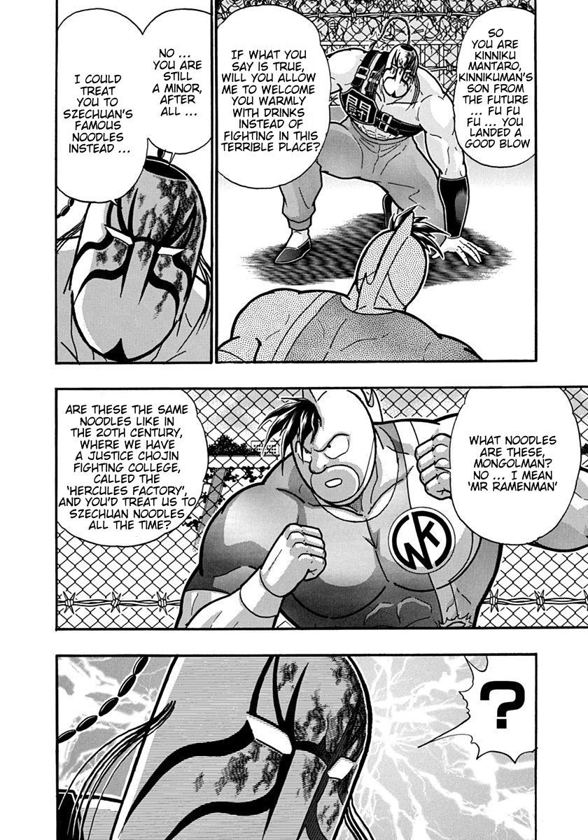 Kinnikuman Nisei chapter 134 page 14