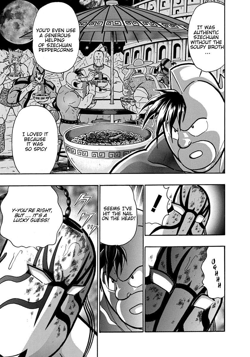 Kinnikuman Nisei chapter 134 page 15