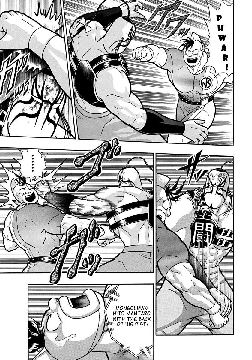 Kinnikuman Nisei chapter 134 page 17