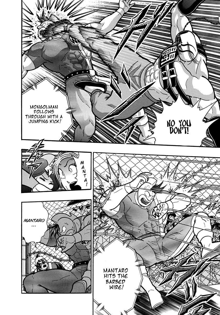 Kinnikuman Nisei chapter 134 page 18