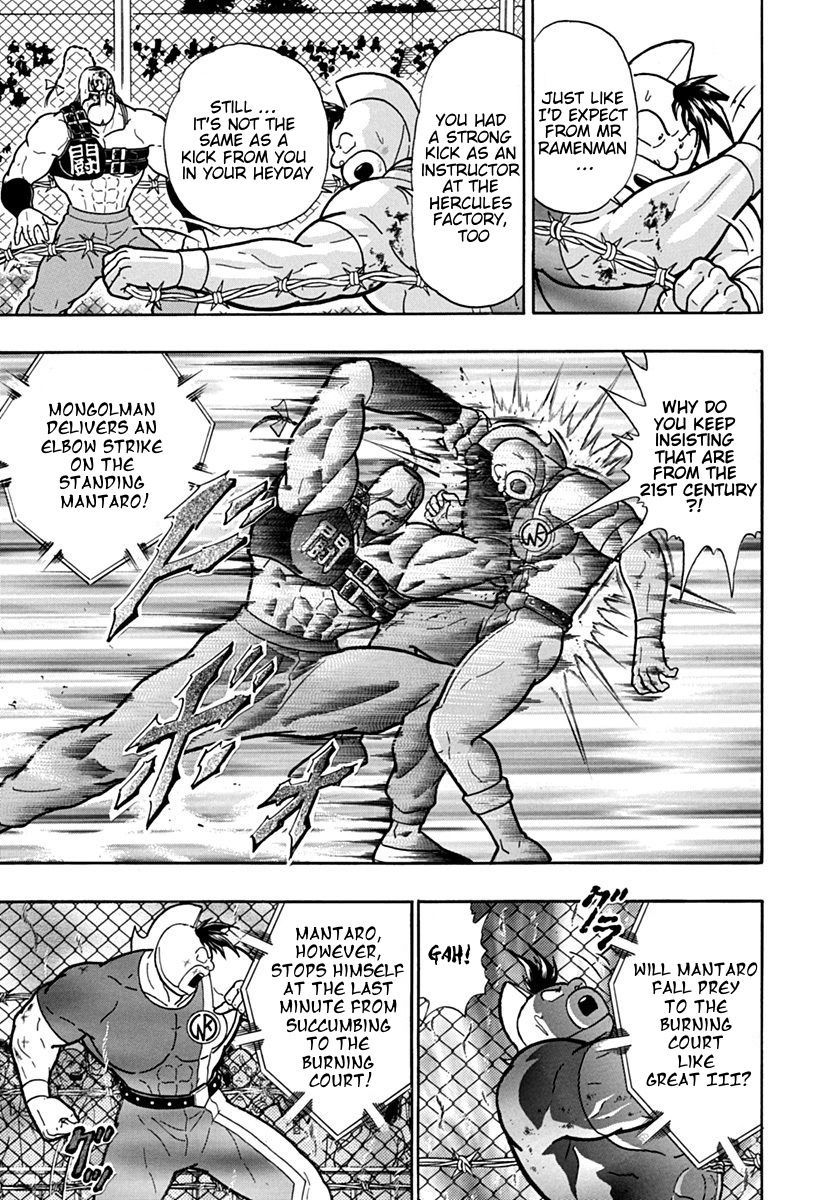 Kinnikuman Nisei chapter 134 page 19