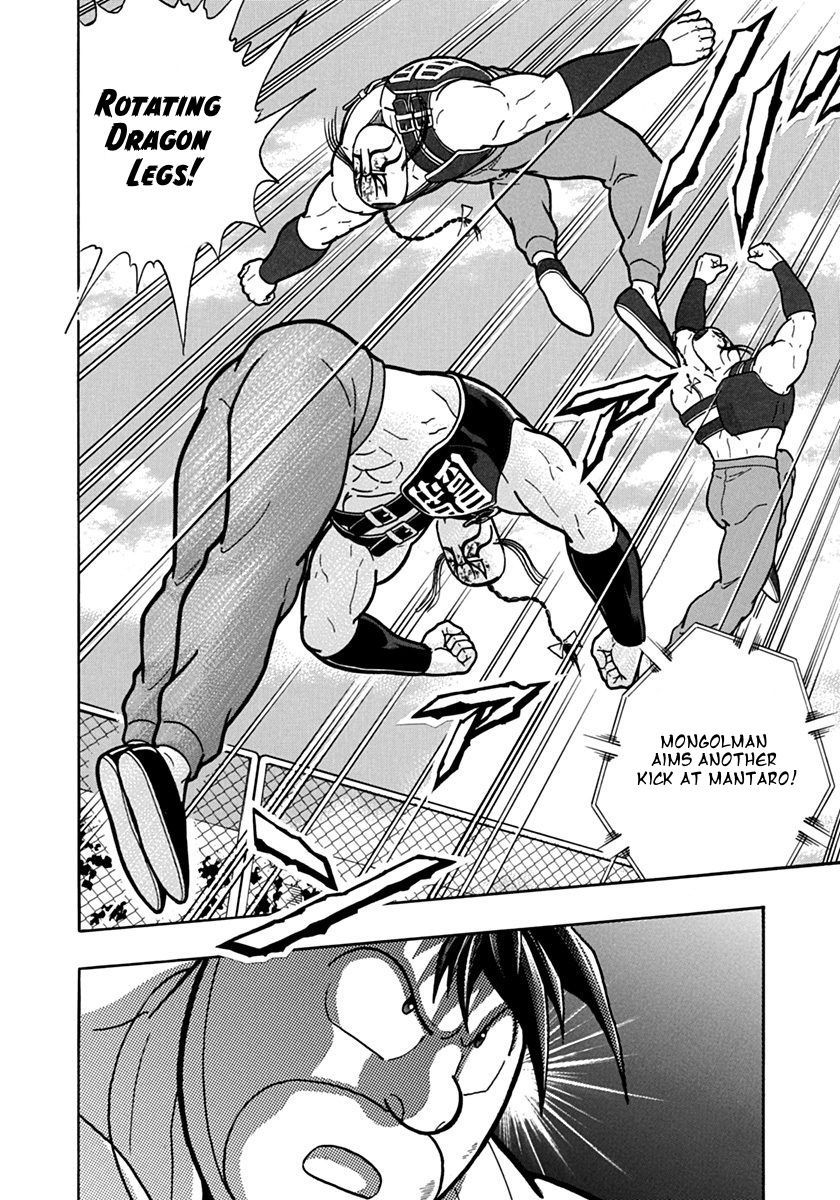 Kinnikuman Nisei chapter 134 page 20