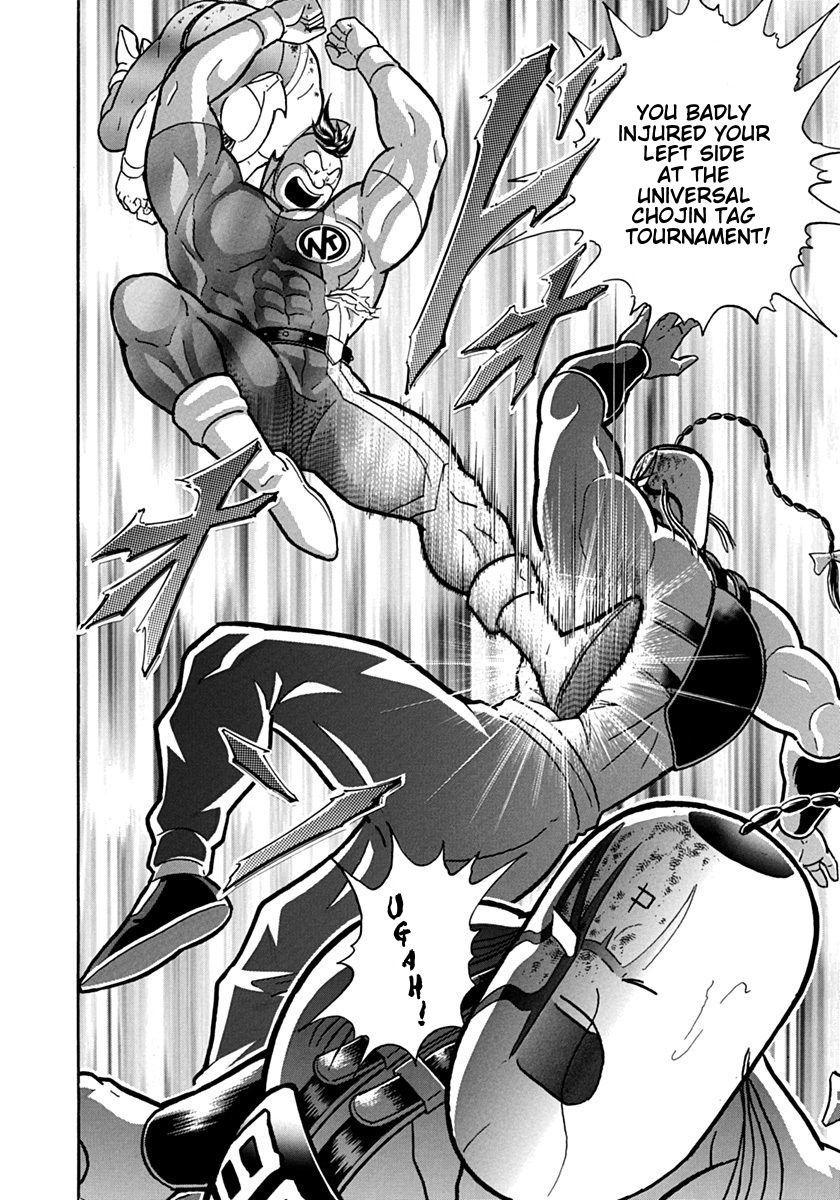 Kinnikuman Nisei chapter 134 page 22