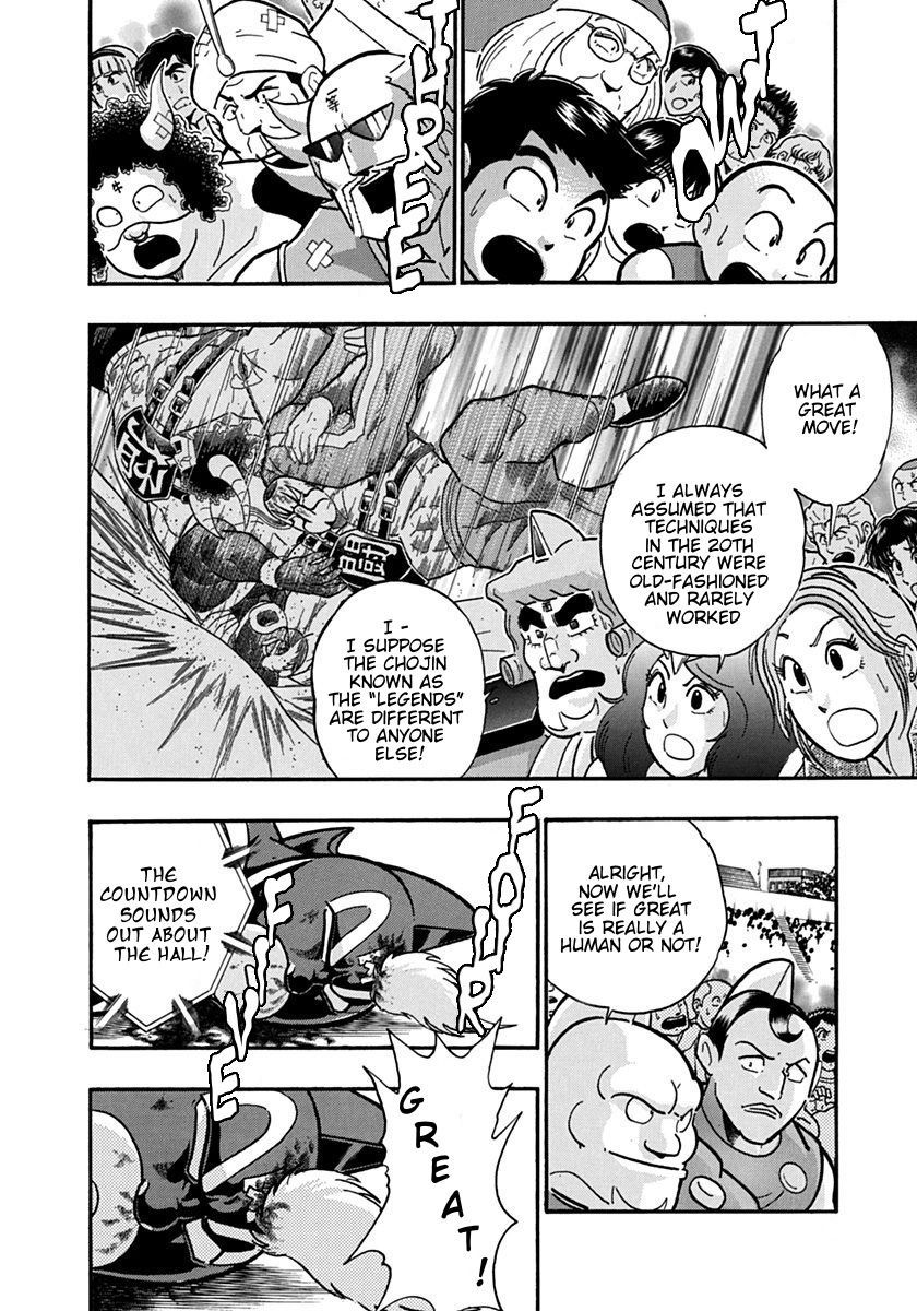 Kinnikuman Nisei chapter 134 page 4