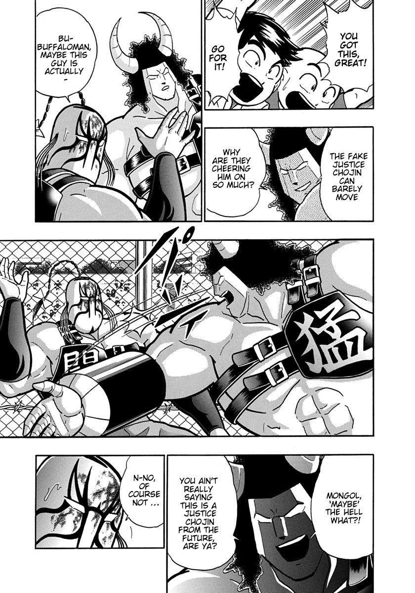 Kinnikuman Nisei chapter 134 page 7