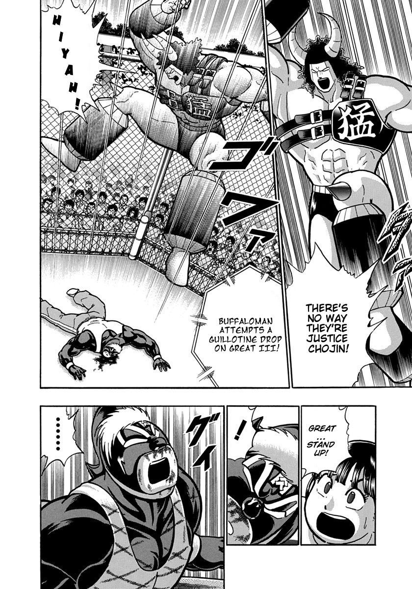 Kinnikuman Nisei chapter 134 page 8