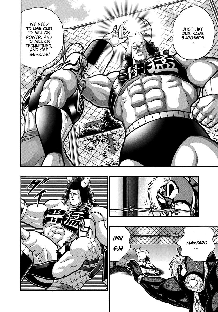 Kinnikuman Nisei chapter 135 page 10