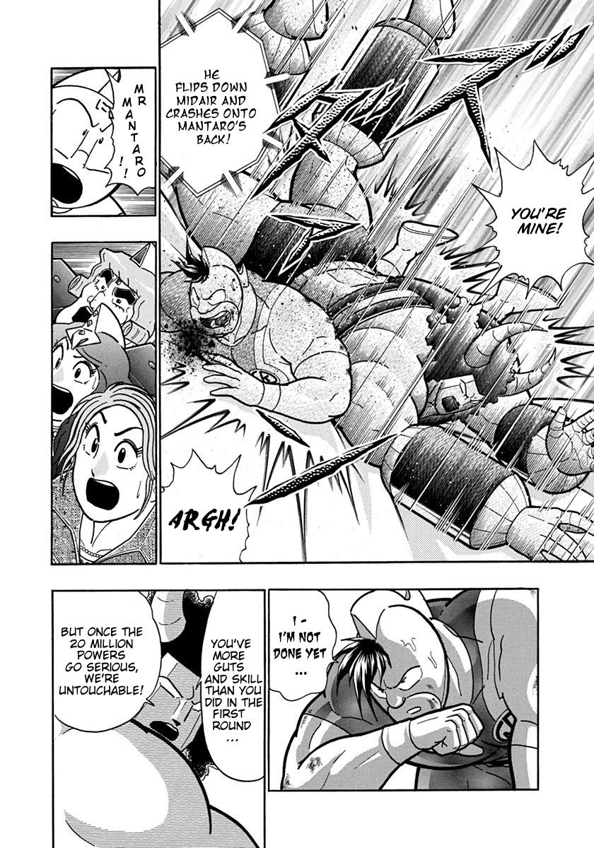 Kinnikuman Nisei chapter 135 page 12