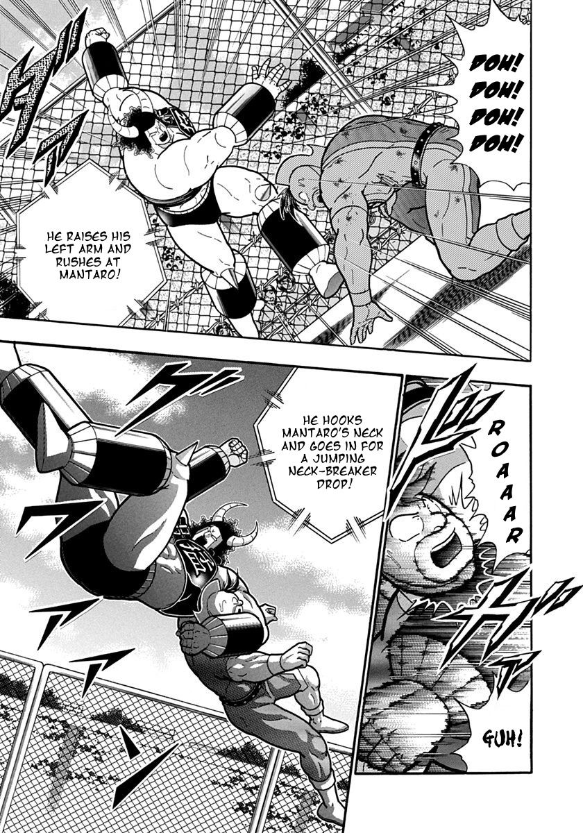 Kinnikuman Nisei chapter 135 page 13