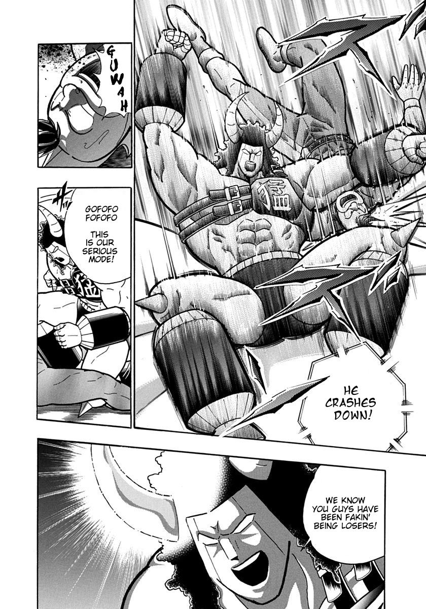 Kinnikuman Nisei chapter 135 page 14