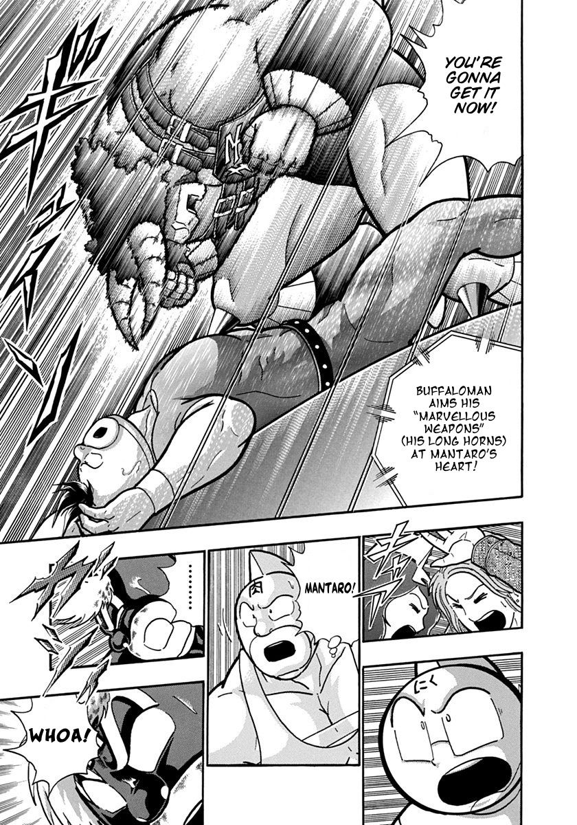 Kinnikuman Nisei chapter 135 page 15