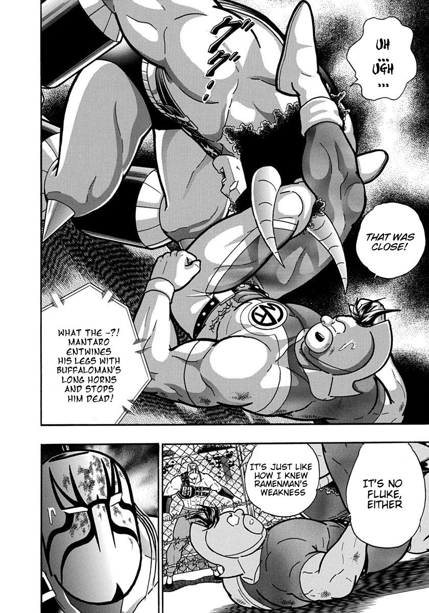 Kinnikuman Nisei chapter 135 page 16