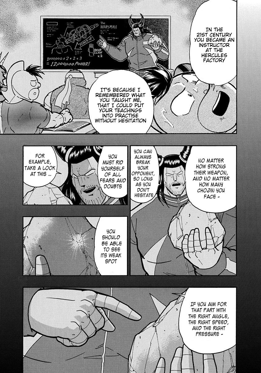 Kinnikuman Nisei chapter 135 page 17