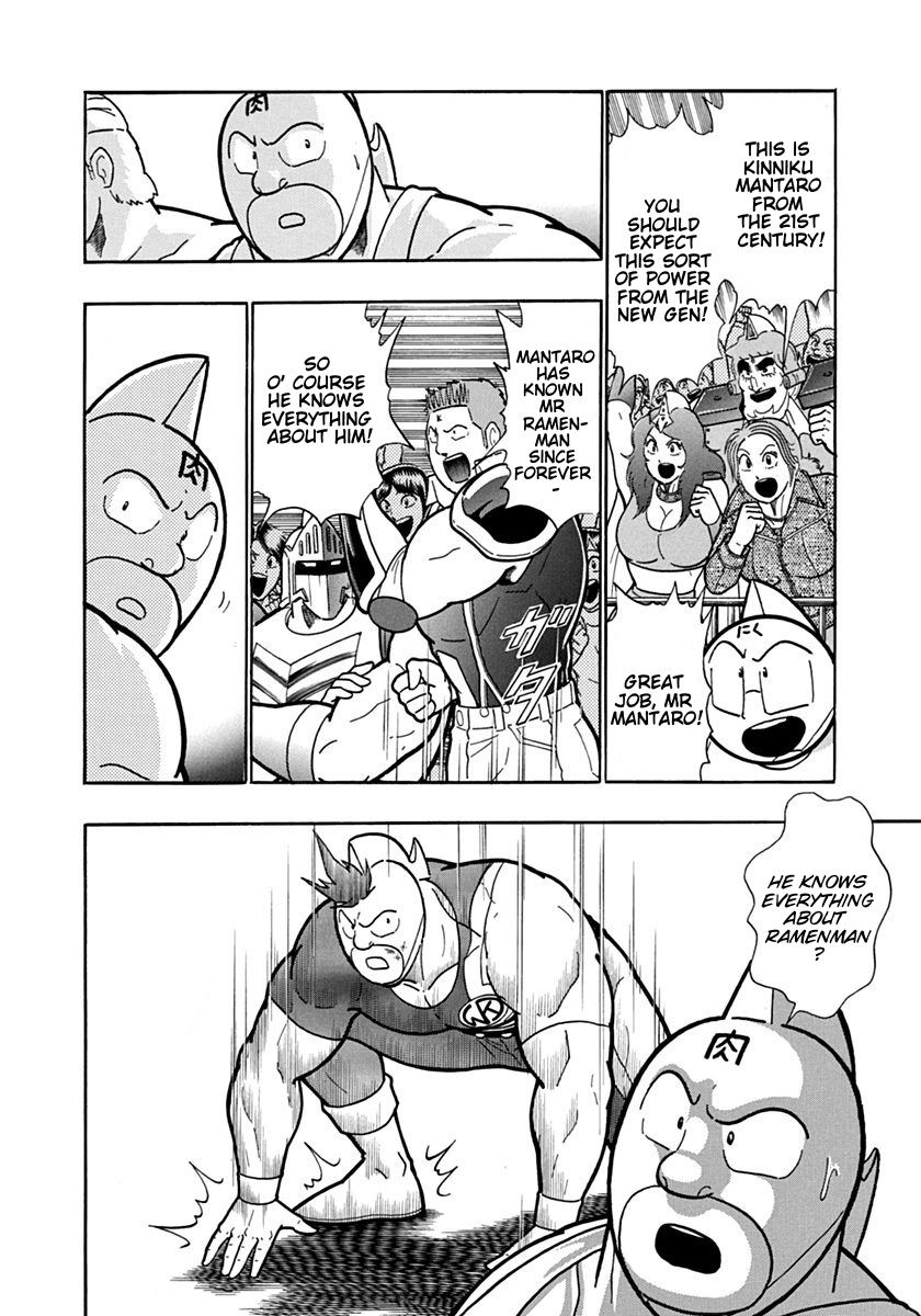 Kinnikuman Nisei chapter 135 page 2