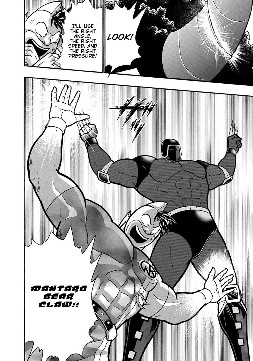 Kinnikuman Nisei chapter 135 page 20