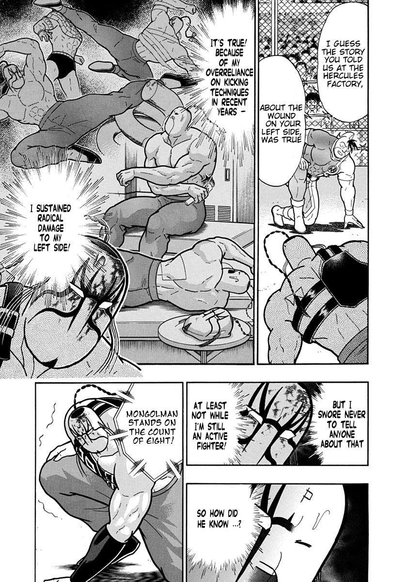 Kinnikuman Nisei chapter 135 page 3