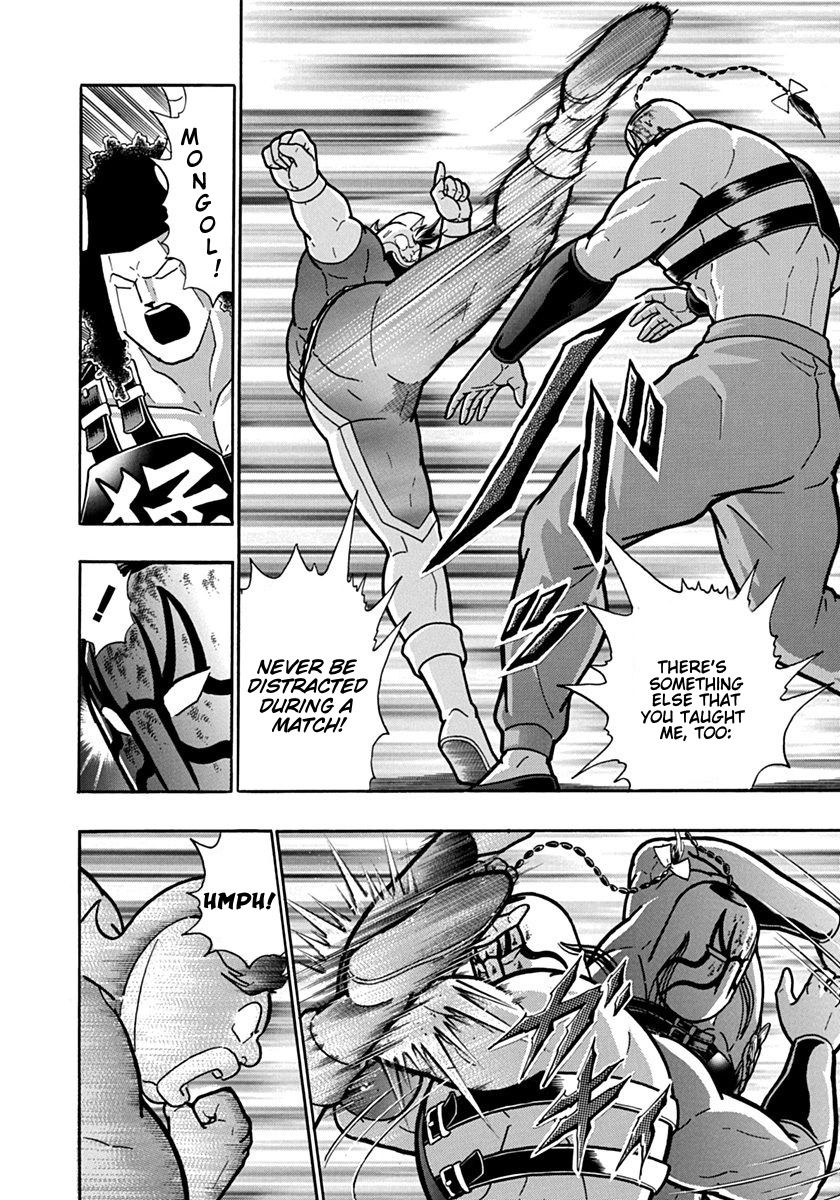 Kinnikuman Nisei chapter 135 page 4