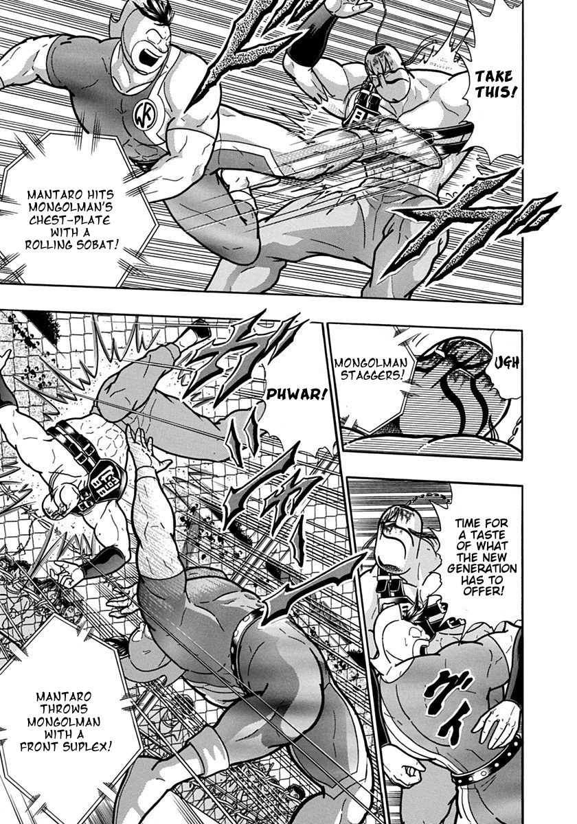 Kinnikuman Nisei chapter 135 page 5