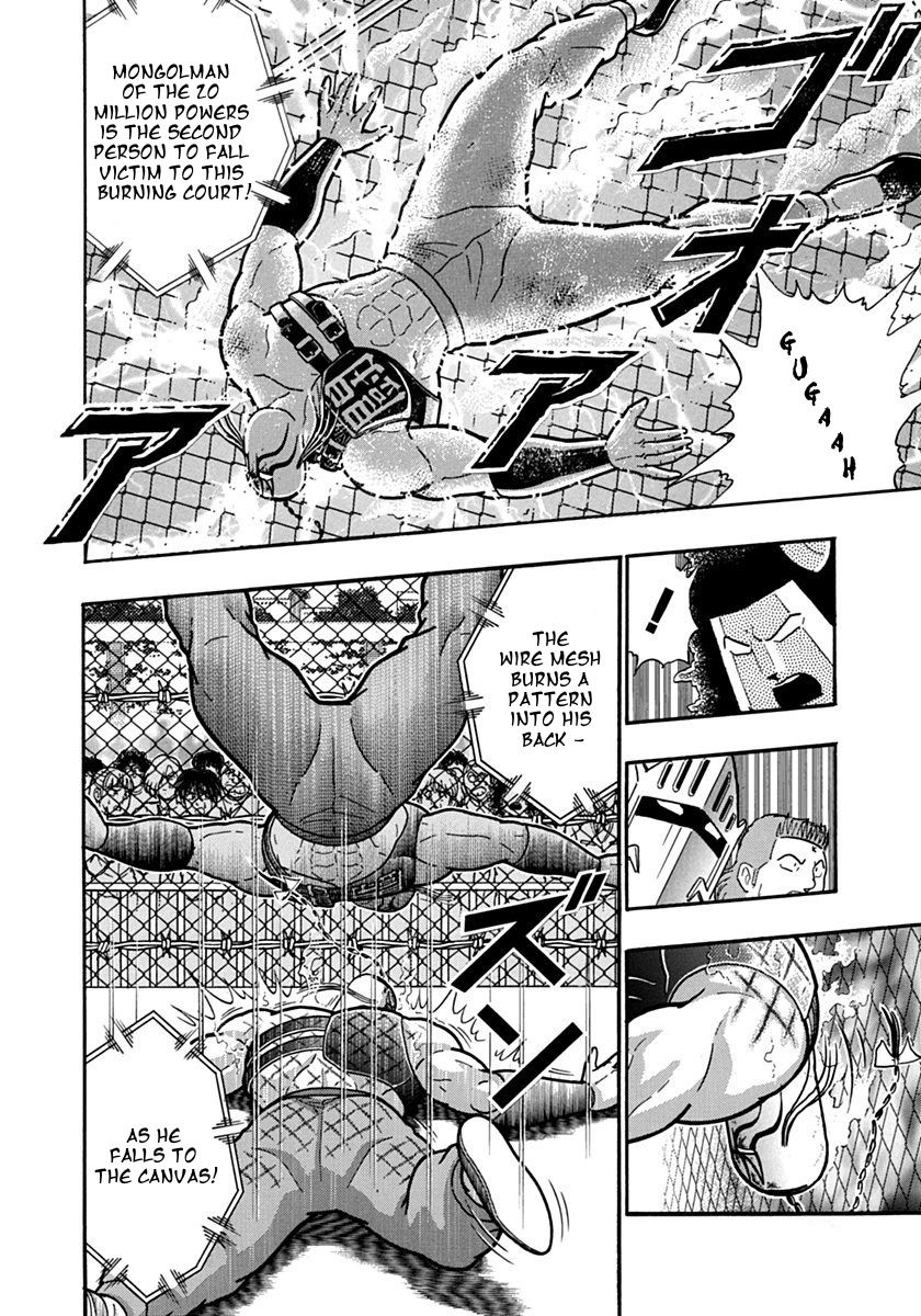 Kinnikuman Nisei chapter 135 page 6