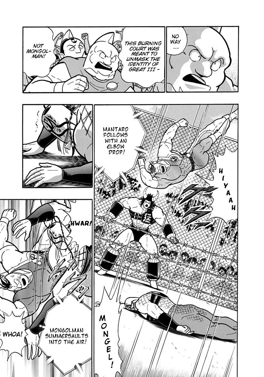 Kinnikuman Nisei chapter 135 page 7