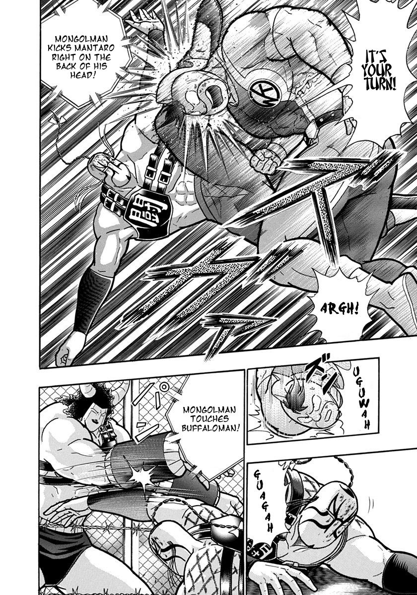 Kinnikuman Nisei chapter 135 page 8