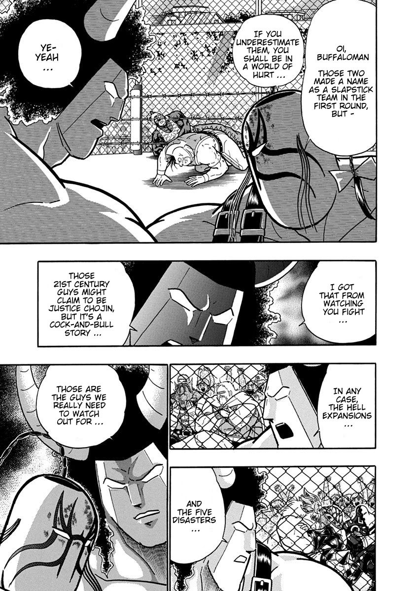 Kinnikuman Nisei chapter 135 page 9