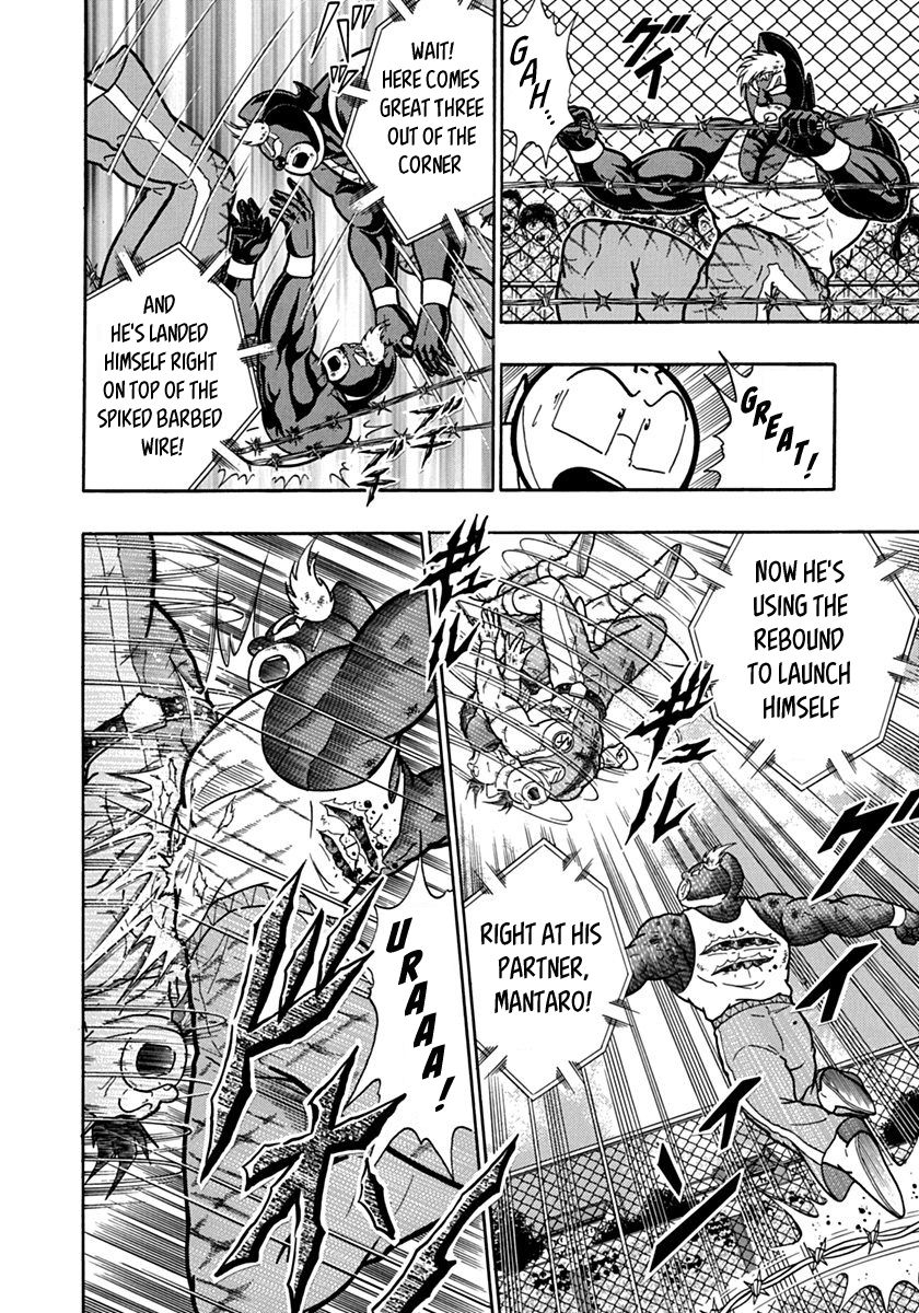 Kinnikuman Nisei chapter 136 page 12