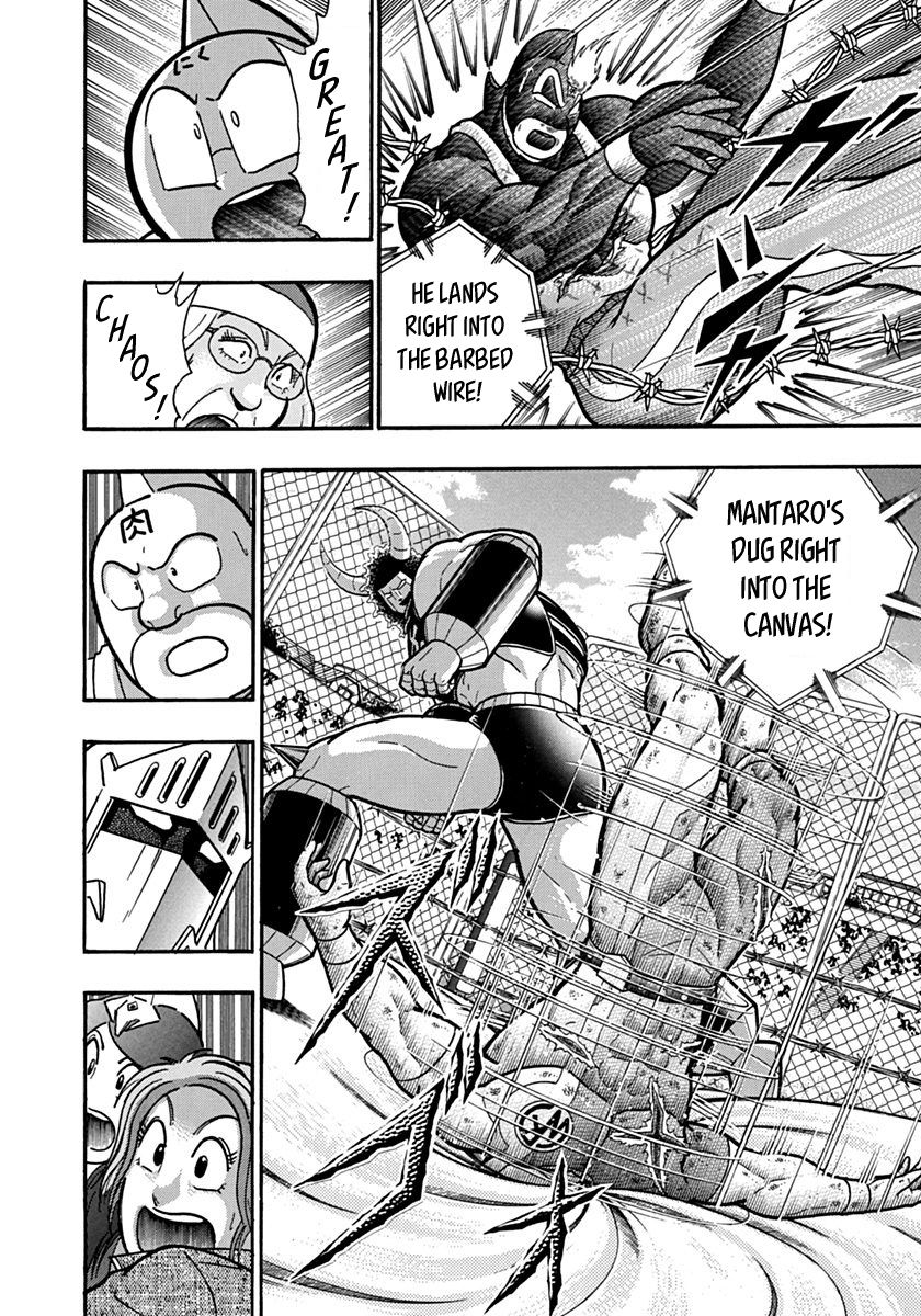 Kinnikuman Nisei chapter 136 page 14