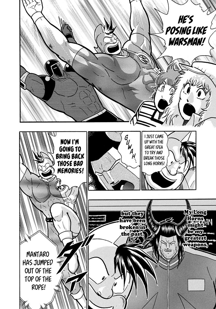 Kinnikuman Nisei chapter 136 page 2