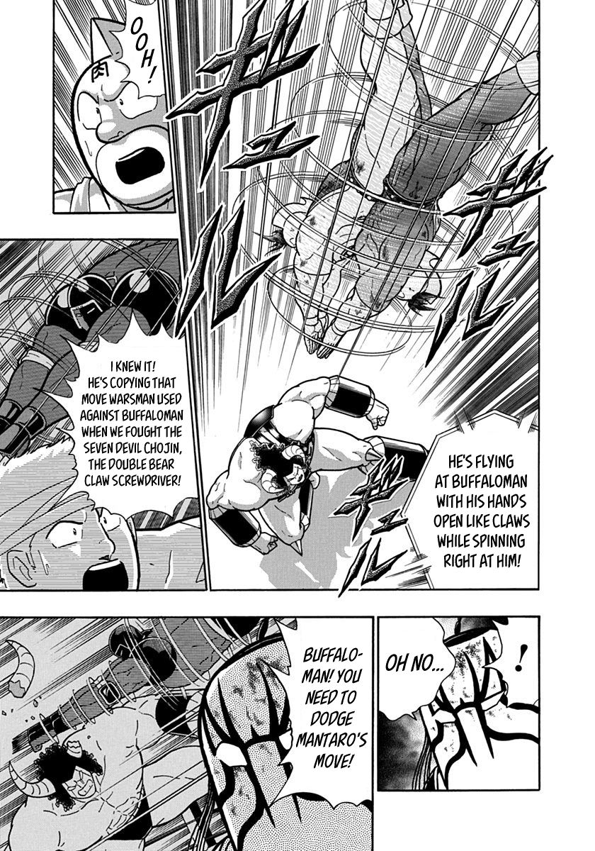 Kinnikuman Nisei chapter 136 page 3