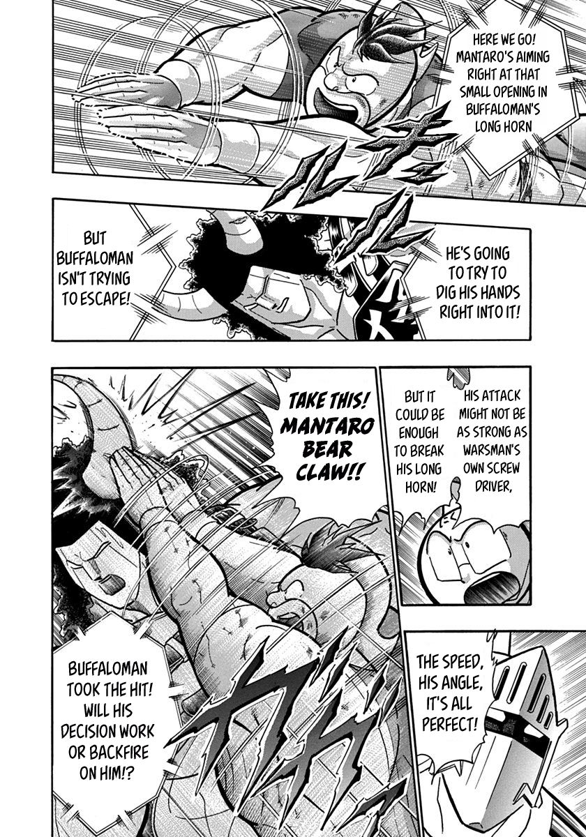 Kinnikuman Nisei chapter 136 page 4