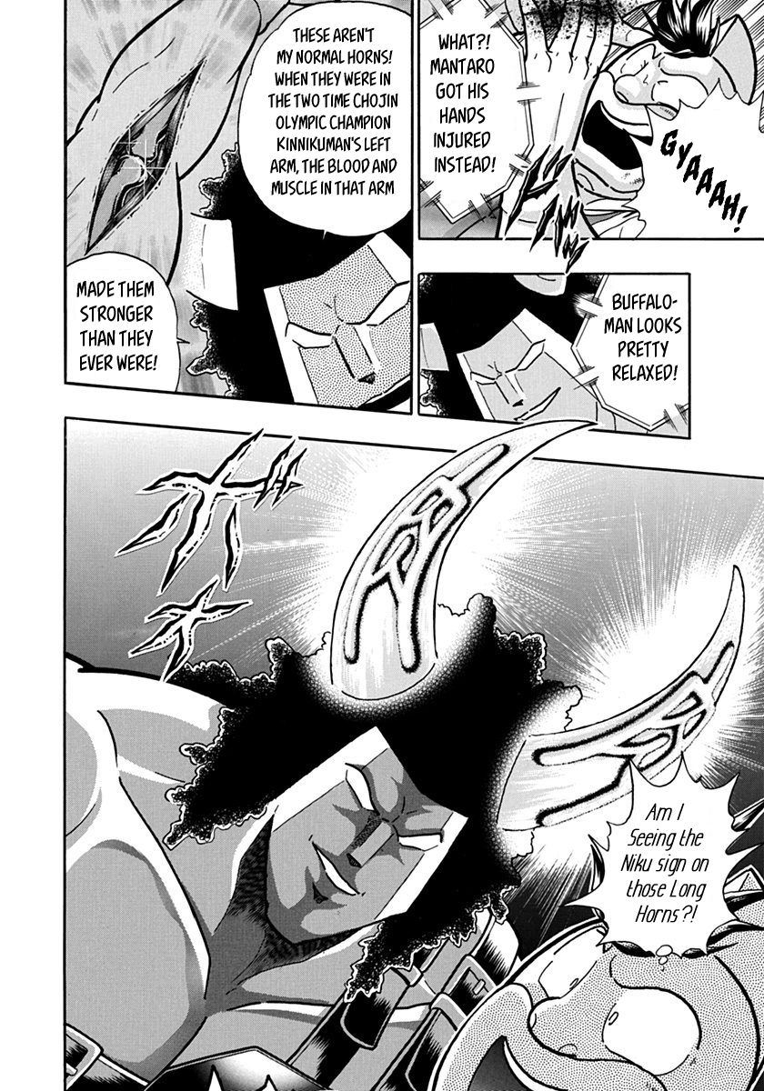 Kinnikuman Nisei chapter 136 page 6