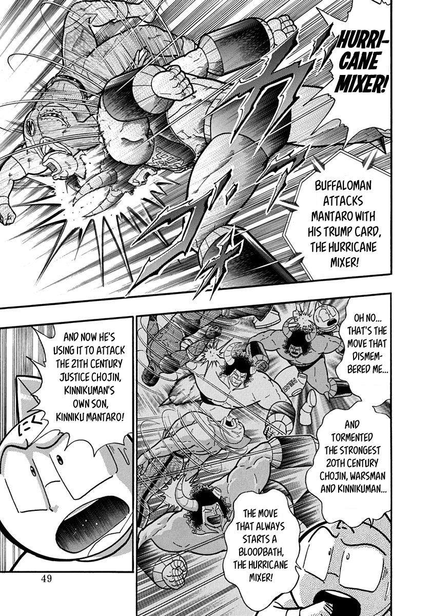 Kinnikuman Nisei chapter 136 page 7