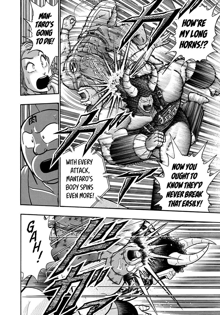 Kinnikuman Nisei chapter 136 page 8