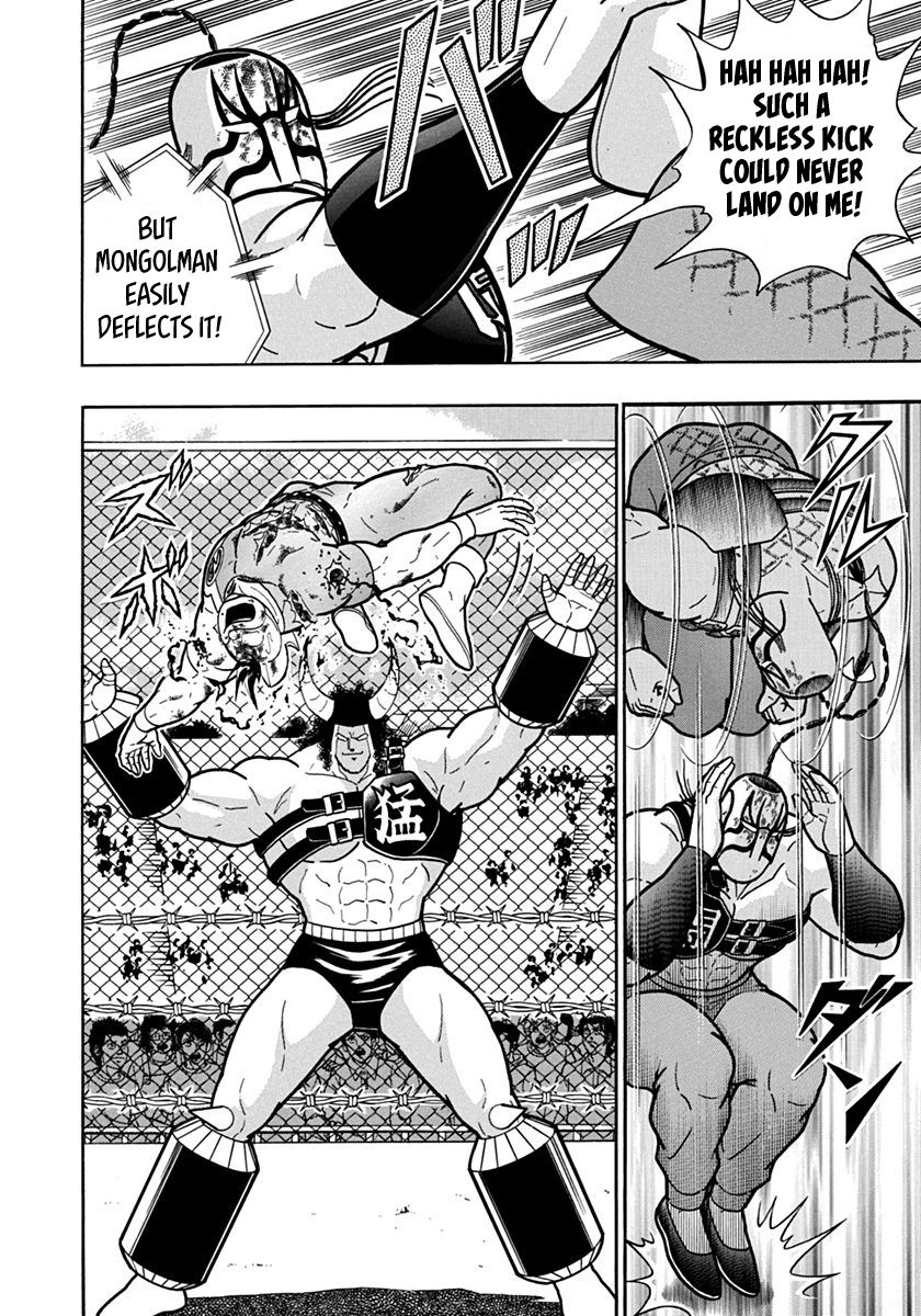 Kinnikuman Nisei chapter 137 page 14