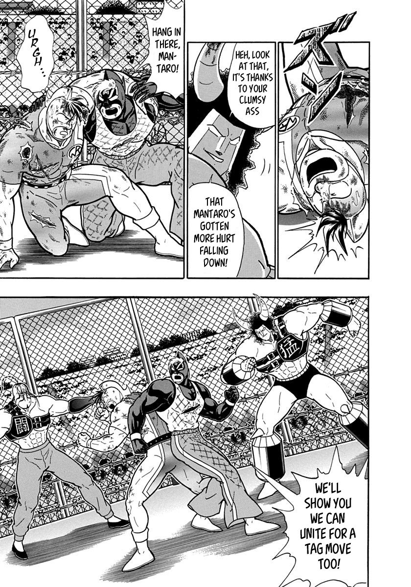 Kinnikuman Nisei chapter 137 page 15