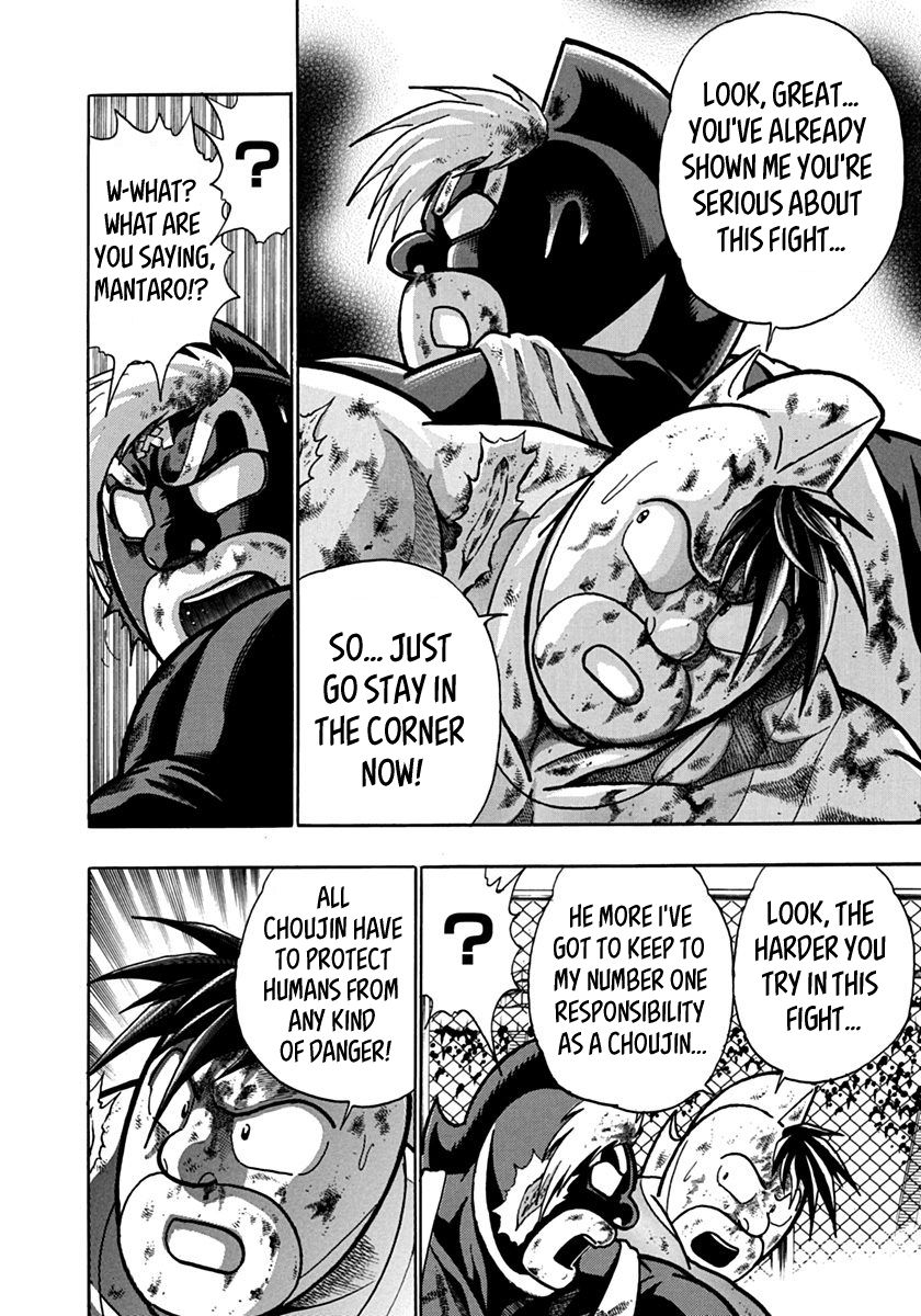 Kinnikuman Nisei chapter 137 page 16