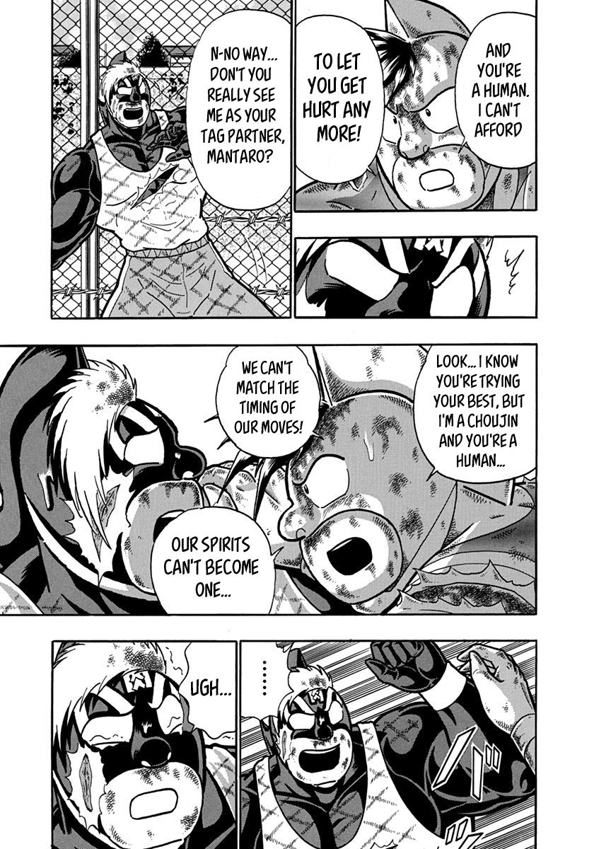 Kinnikuman Nisei chapter 137 page 17