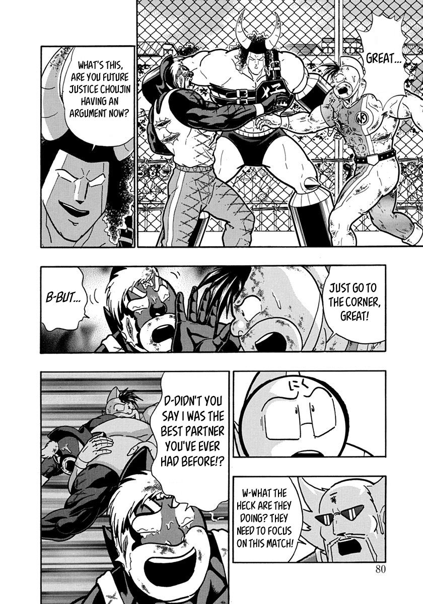 Kinnikuman Nisei chapter 137 page 18